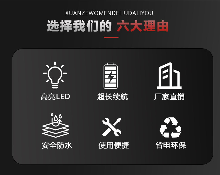 Трафик Батон None Led