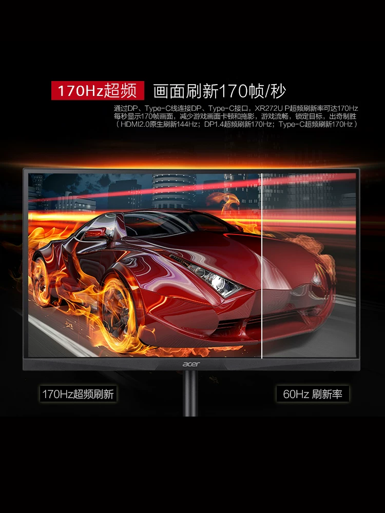 Игровой LCD-дисплей, ноутбук, дисплей, динамики, 27 дюймов, 170 Гц