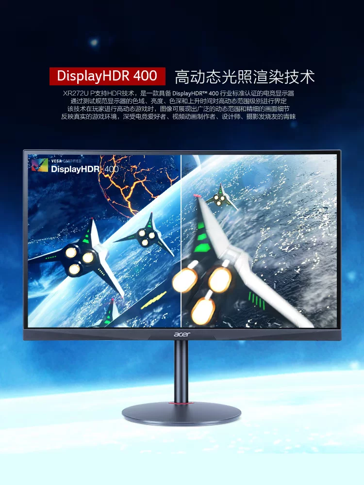 Игровой LCD-дисплей, ноутбук, дисплей, динамики, 27 дюймов, 170 Гц