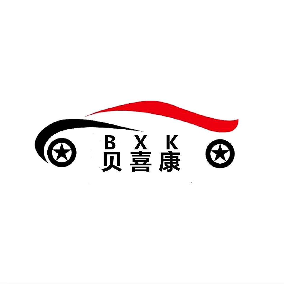 贝喜康营销中心的LOGO