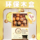 Машина Ziming Tea Language Gacha для холодного заваривания чайных листьев, упаковка цветочного и фруктового чая, Креативная слепая коробка, летний ручной подарок для подруг mini 1