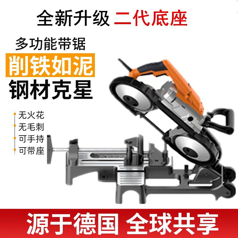 Bolt band saw machine small household 45 degree woodworking stainless steel sawing machine mini - bench metal cutting machine