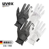 German original imported UVEX four-season mens and womens touch screen white competition equestrian riding gloves riding gloves