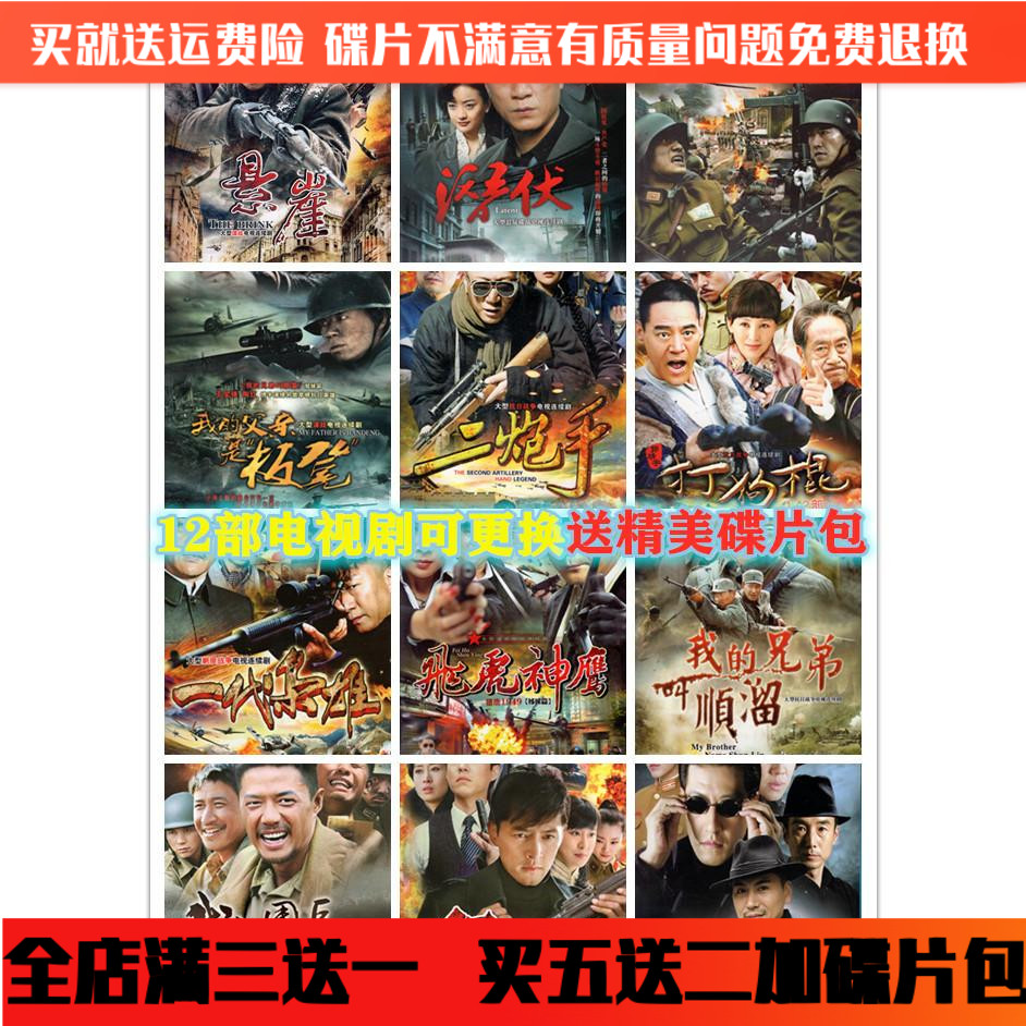 Snow leopard lurking on the cliff, head of the pretender, TV series, 12 complete works