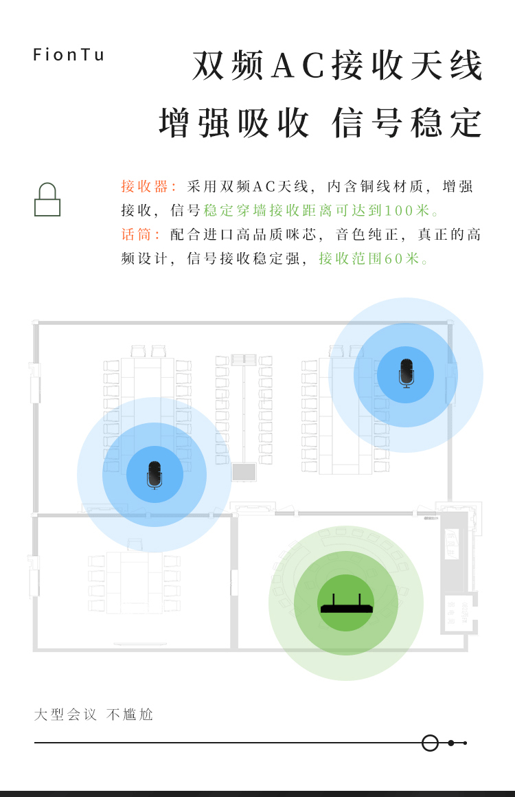 方图(FionTu)无线手持话筒一拖二U段带接收器舞台会议ktv麦克风-淘宝Taobao | 天猫Tmall