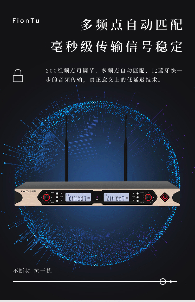方图(FionTu)无线手持话筒一拖二U段带接收器舞台会议ktv麦克风-淘宝Taobao | 天猫Tmall