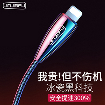 Lu Xuanbing porcelain apple PD Fast charging data line iPhone charging line 12 mobile phone 11ProMax flash charge XS punch 1 2 m Typec turn LiPhone8pd fast