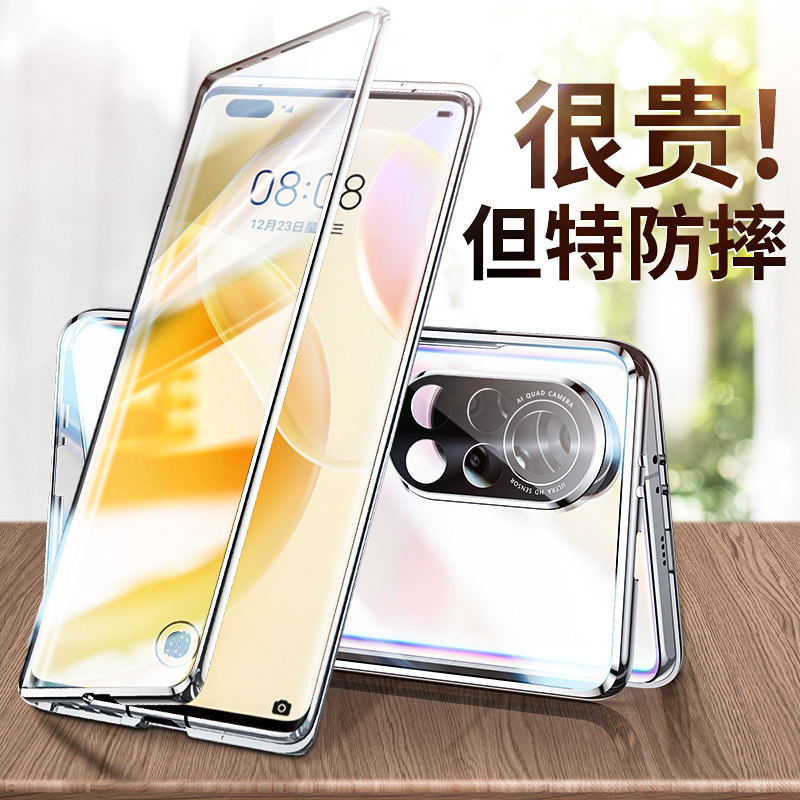 Huawei Nova8 mobile phone case Nova8pro phone set new anti-fall all-pack nova8se curvescreen double-sided glass nova novo high-end creative men's net red tide card