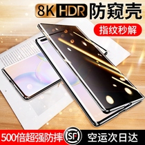 Huawei honor 50pro mobile phone shell anti-peep glory 50 anti-peep full package anti-fall glory 50se new magnetic suction transparent protective sleeve new honor50por female upscale men apply