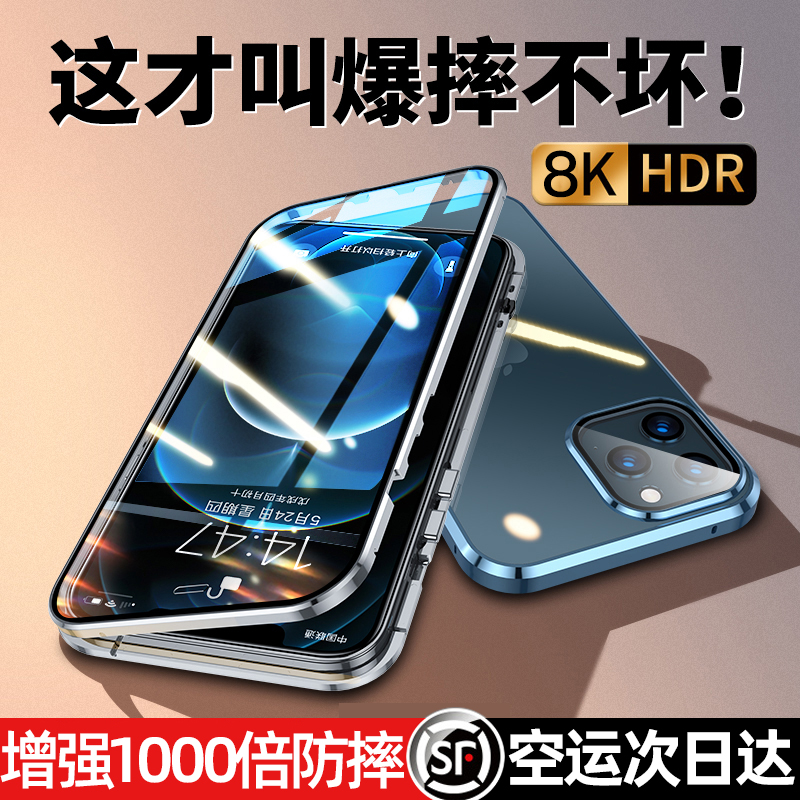 Suitable for apple 12 phone shell iphone12ProMax new bifacial glass Pro magnetic attraction Max all-bag anti-fall protective sleeve ultra-thin transparent female net red twelve-character creative i