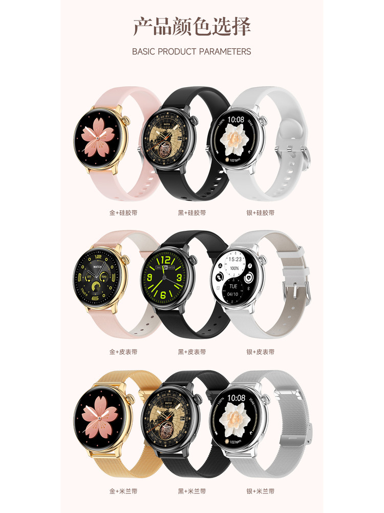 2025 New Women's Smart Watch with Round Screen, Stylish and Compact, Alipay, Bluetooth Calling, Exercise Pedometer, Heart Rate, Blood Oxygen, Health Monitoring, Sports, Student, Couple Gift, Running Pedometer Bracelet, Unisex