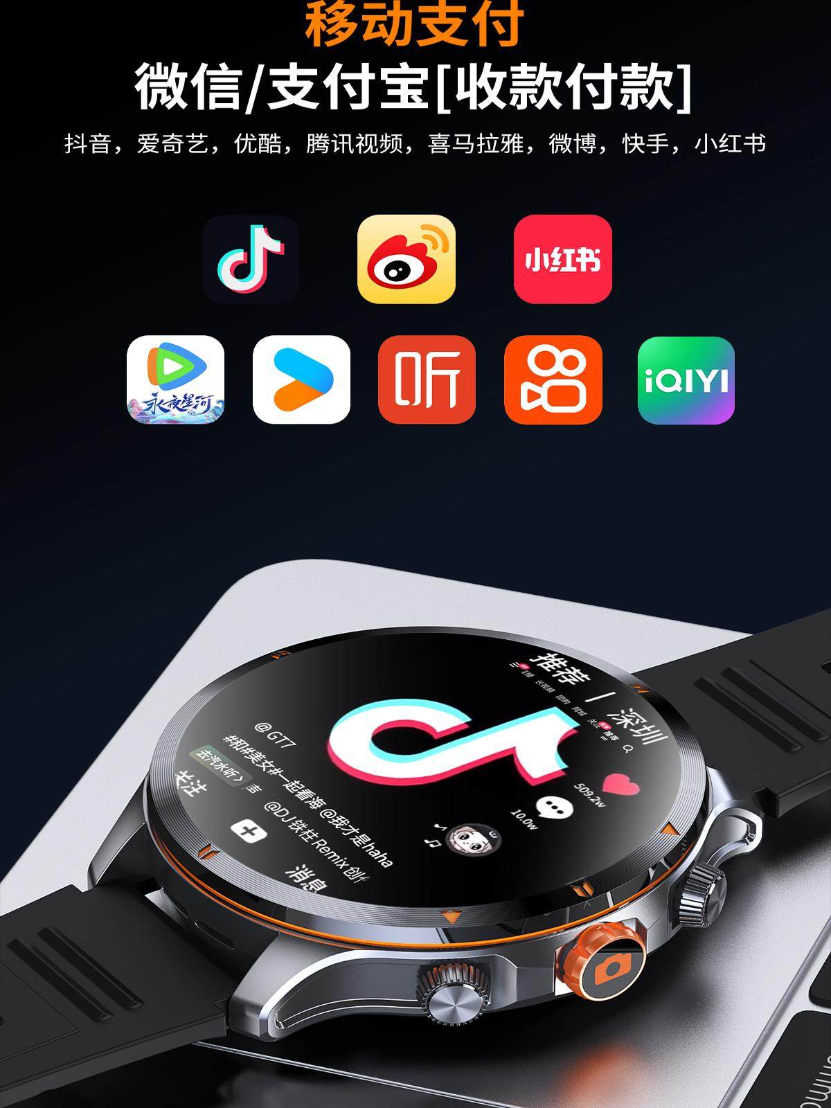 2025 New 5g Smart Watch with Sim Card for Internet Access, Can Download Apps, Heart Rate, Blood Pressure, Blood Oxygen, Sports, Gps Navigation, Multifunctional Adult Men's Watch, Suitable for Middle and High School Students, Bracelet Phone Watch