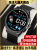 [2024 High-Definition Large Screen No Black Border]Top-Of-The-Line Smartwatch for Adults, Men's Business Model, Supports Phone Calls, Sports, Heart Rate, Sleep Monitoring, Multifunctional Huaqiangbei Smart Bluetooth Calling Bracelet