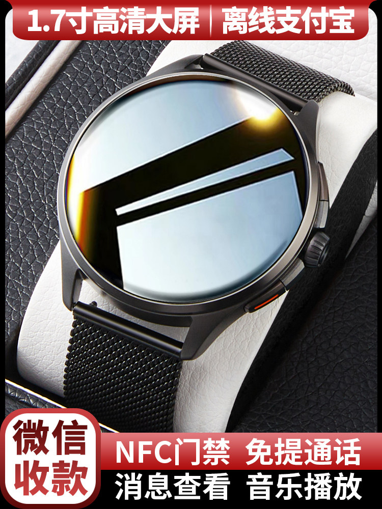 New Large-Screen Smart Watch from Huaqiangbei, Can Make and Receive Calls, Offline Payment, Listen to Music, Call, Nfc Access Control, Multi-Function, Heart Rate, Blood Pressure, Bluetooth, Exercise, Step Counting, Waterproof, Unisex Bracelet