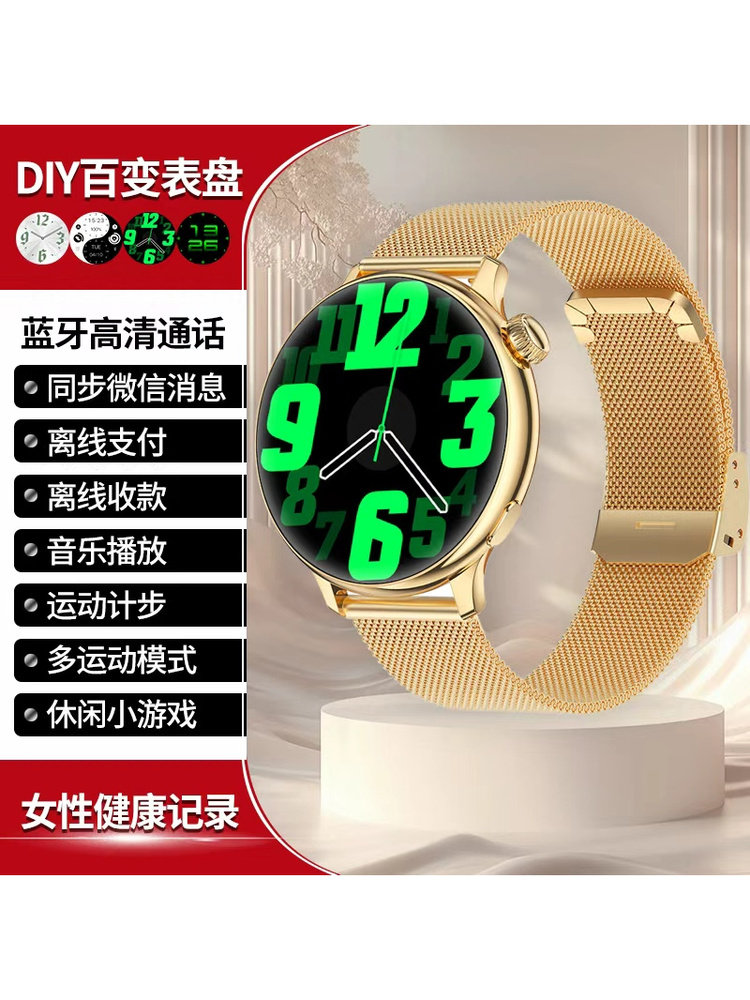 2025 New Women's Smart Watch with Round Screen, Stylish and Compact, Alipay, Bluetooth Calling, Exercise Pedometer, Heart Rate, Blood Oxygen, Health Monitoring, Sports, Student, Couple Gift, Running Pedometer Bracelet, Unisex