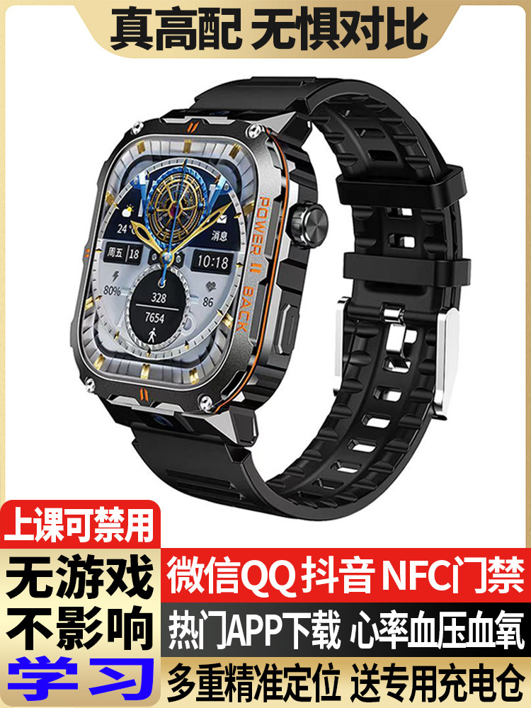 2025 New 5g All-Network Compatible Smart Rugged Phone Watch with Card Slot for Adults, Men and Women, Suitable for Students, Middle and High School Students, Heart Rate, Blood Pressure, Blood Oxygen Monitoring, Multifunctional, High-Definition Photo and Video Recording, Sports Bracelet