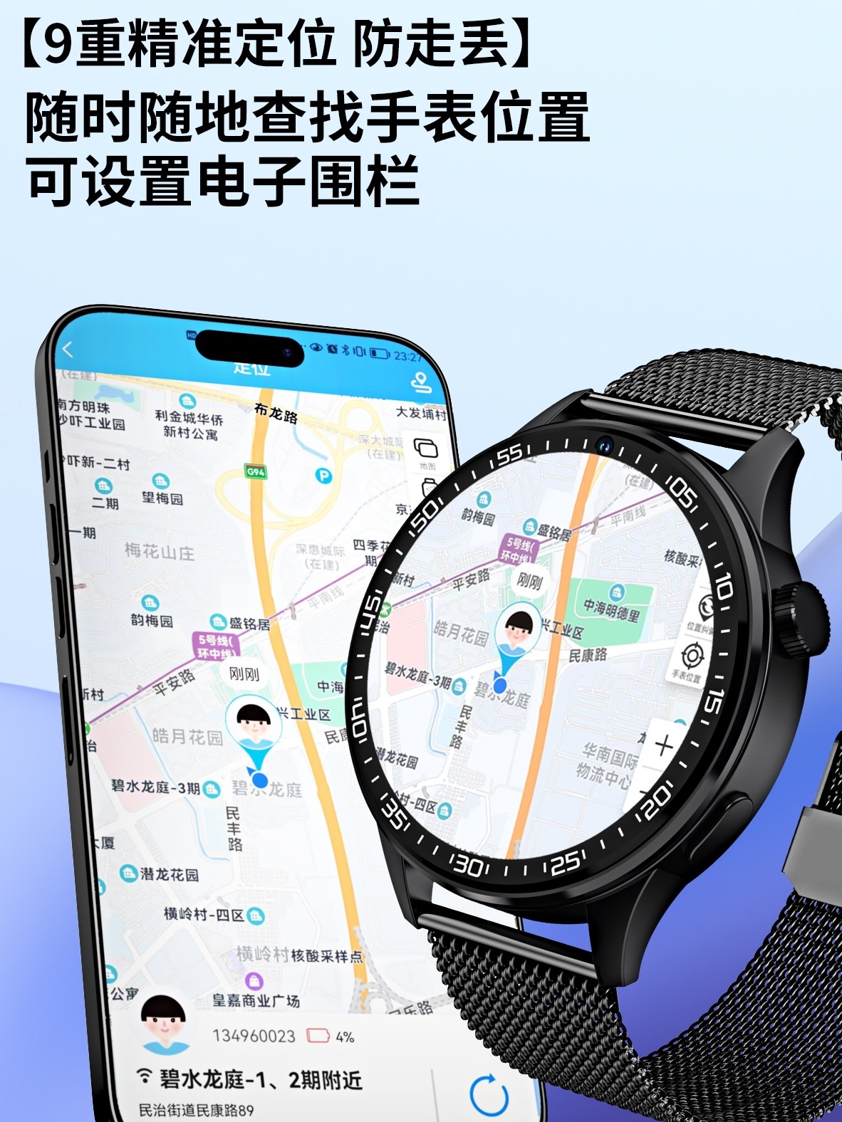 Phone Watch for Middle and High School Students, Specially Designed for Teenagers, Available for Both Boys and Girls, Suitable for Elementary School Students and Children, Long Battery Life, Voice and Video, Round Screen, Smart Positioning, 4g Full Network Compatibility, No Games, Adult Official Flagship Store Genuine Product