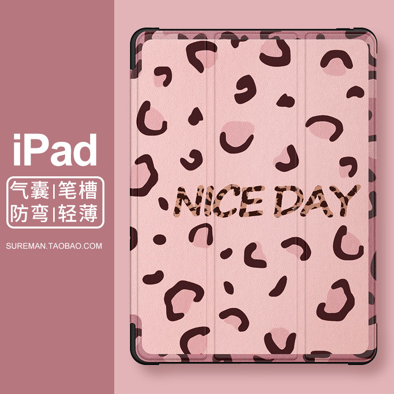 New ipad protective case with pen slot 2021 ipadpro all-inclusive anti-fall air54 tablet protective case female 2020 three-fold 11-inch apple suitable for airbag apid eighth generation