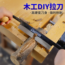 Woodworking broach wood cutting knife multifunctional scraper household bird planer thickened manual trimming knife special bark scraping knife