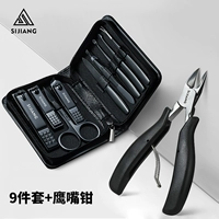 Горизонтальный черный девять -набор+модернизированная пружинная пружина