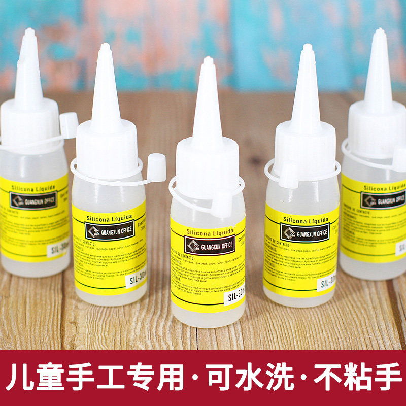 Children's DIY Styrofoam transparent tape 30ml alcohol glue handmade non-woven hemp rope hair ball button painting glue