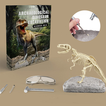 Dinosaur fossil archaeological excavation toy boy children assembled Tyrannosaurus rex skeleton model to send children birthday gifts