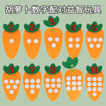 Kindergarten fun math non-woven teaching aids manual arithmetic pairing toys carrot area activity material package
