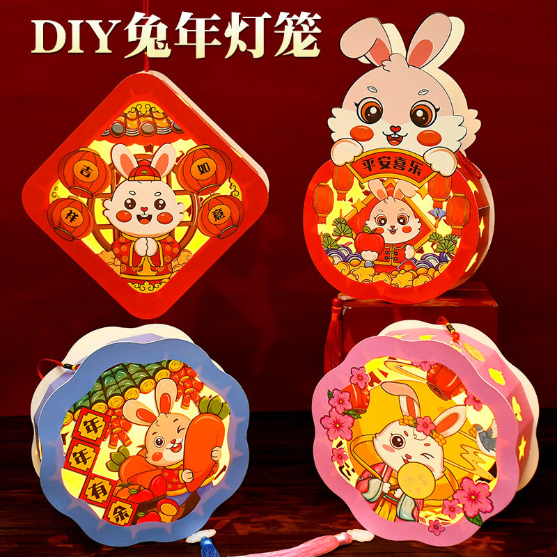 Hand rabbit lantern projection New Year's Day children's diy material Cartoon LIGHT Creative Flower Lights 2023 new models