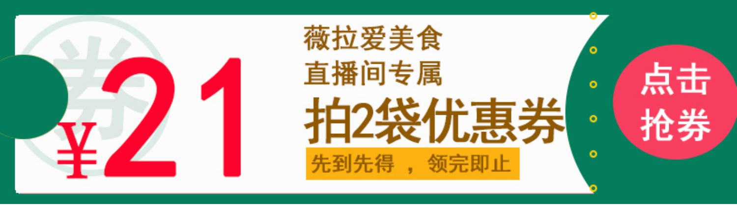 【拍4件】印迹火山石烤肠原味500g台式地道