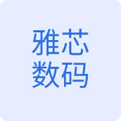 雅芯数码影音店