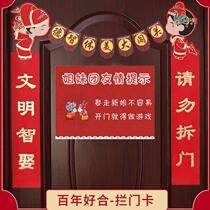 Wedding blocked door couplets for womens side wedding wedding main sleeper wedding house arranged decorations to pick up the game with a happy-word door sticker