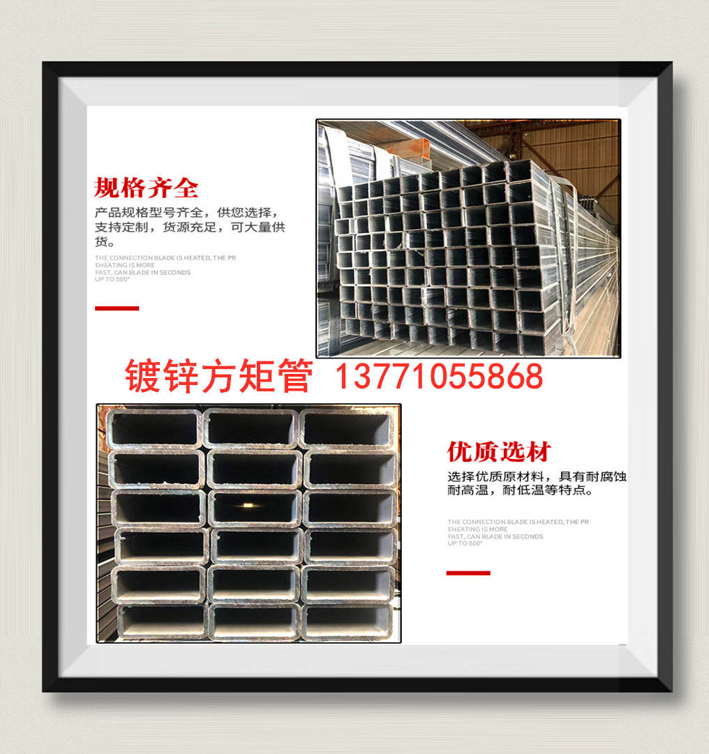 Cold hot galvanized square pipe rectangular pipe iron square pipe 40 * 4060 * 60 50 * 5080 * 80 steel band pipe 100 * 100