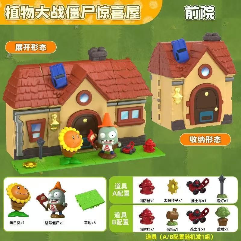 Authentic Plants Vs. Zombies Blind Box Fortress Defense Battle Peashooter Giant Building Blocks Egg Toys