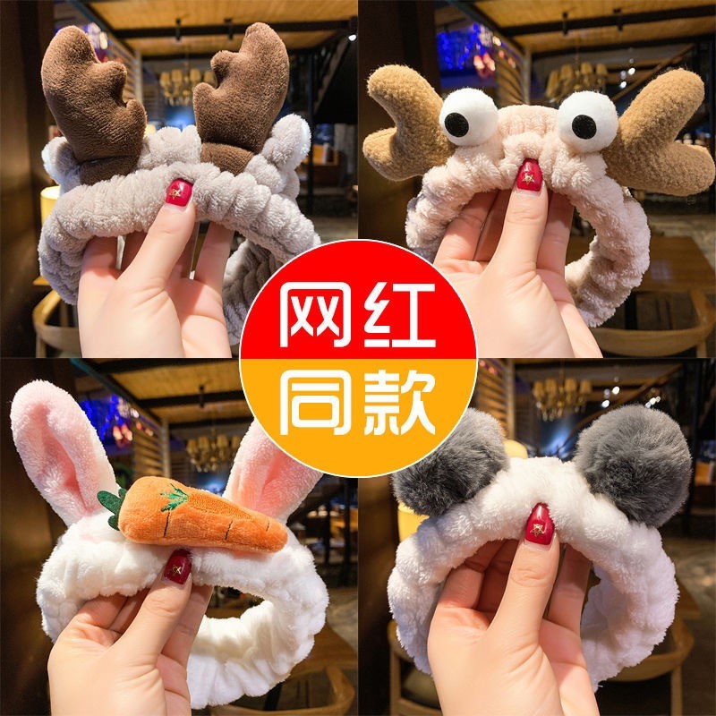 New hairband female face wash net celebrity Korean version Korean student cute mask hair accessories headband crab khaki
