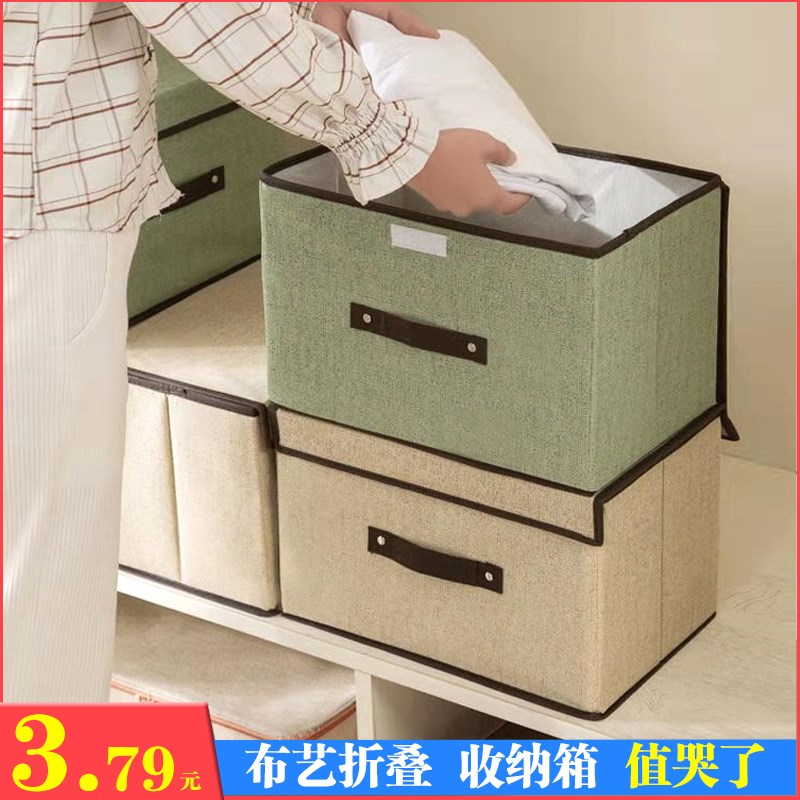 Household new Kangyi non-woven box fabric storage and finishing dormitory foldable box wardrobe clothes large storage