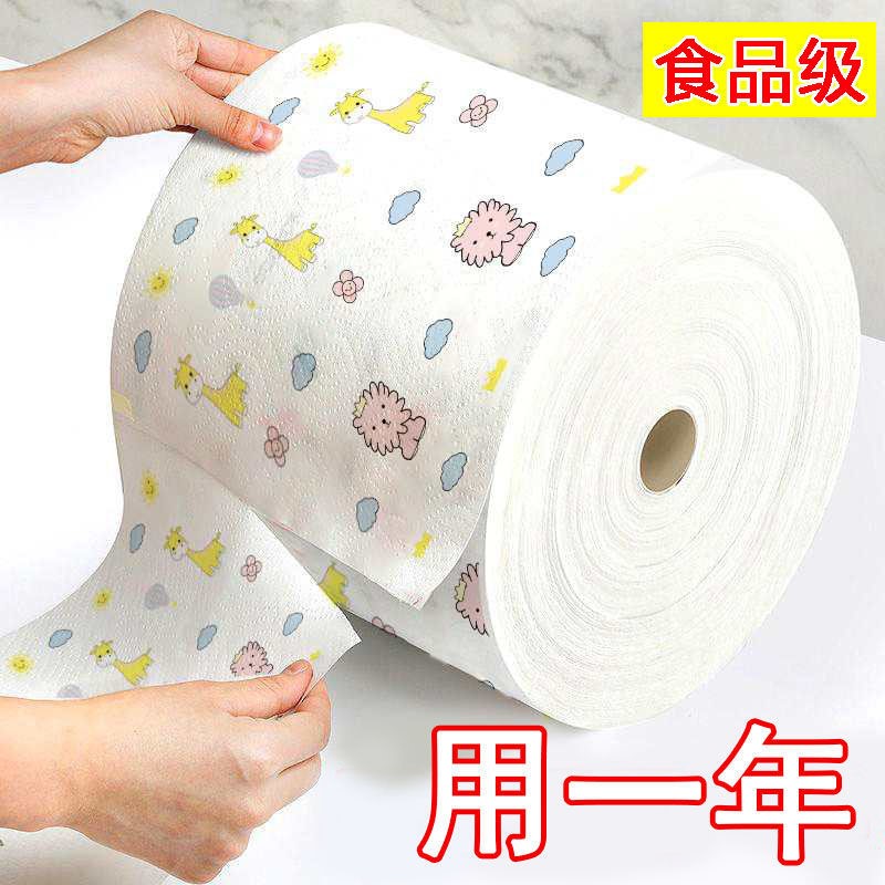 New Broken Cloth Disposable Sloth Man Rag No Stick Oil Kitchen Paper Towel Suction Oil Suction water paper Dishwashing Cloth