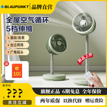 German Blue Treasure Flex Folded Air Circulation Fan Electric Fan Ground Desktop Home Turbine Ecstasy Small Electric Fan