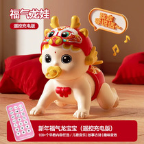 Baby crawling toy with sound and moving baby electric guidance early education educational head-up learning crawling electric baby toy