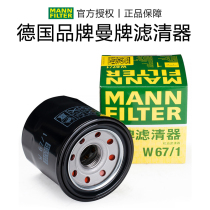 Mancard motorcycle oil filter core application Bennelly Yellow Dragon Spring Wind Longxin Honda Kawasaki Suzuki Yamaha