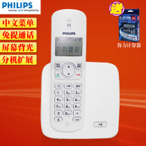 Philips DCTG186 digital cordless telephone stand-alone office mother-in-law needs to plug in a fixed telephone line