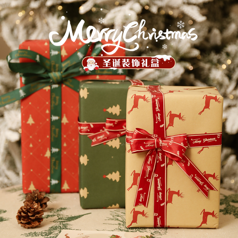Christmas Tree DIY Materials, Decorations, Finished Products, Gift Bags, Gift Boxes, Tree Ornaments, Window Display Props