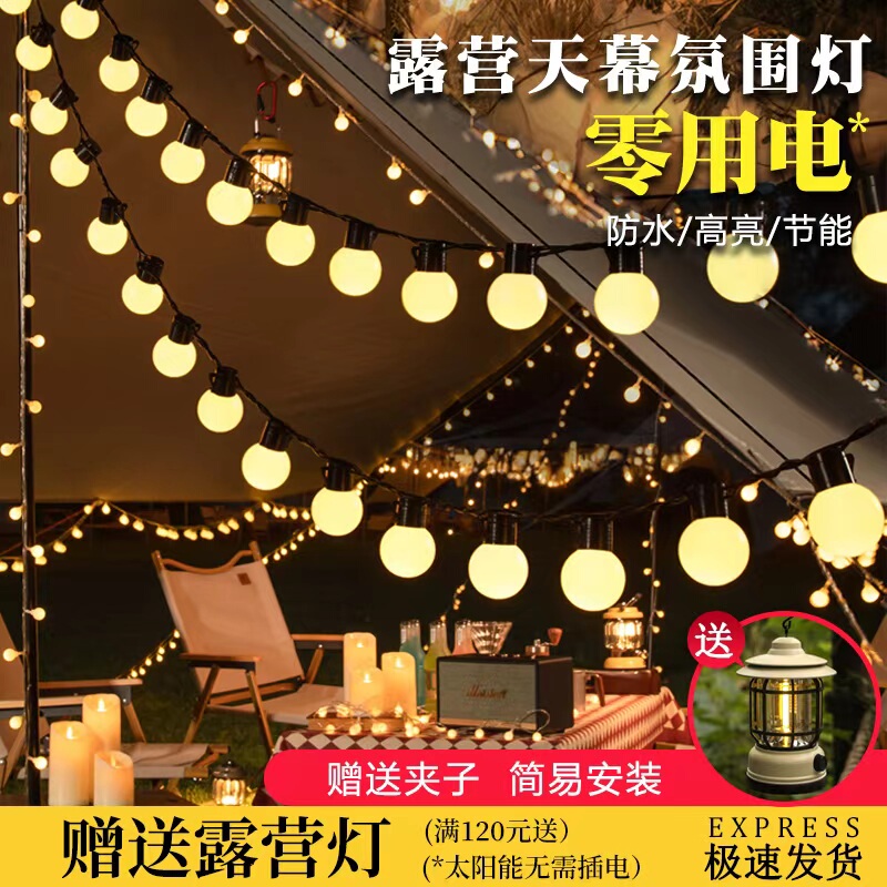 Outdoor Camping Ambiance Lights, Colorful String Lights, Solar String Lights, Tent Decorations, Waterproof Night Market Stall Led Lights