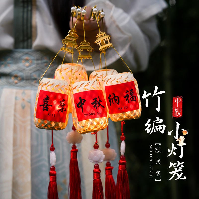 Lantern Festival Portable Winter Melon Glowing Bamboo Lantern Mini Children's Ancient Style Handmade Year of the Dragon Hanging Decoration DIY Material Kit