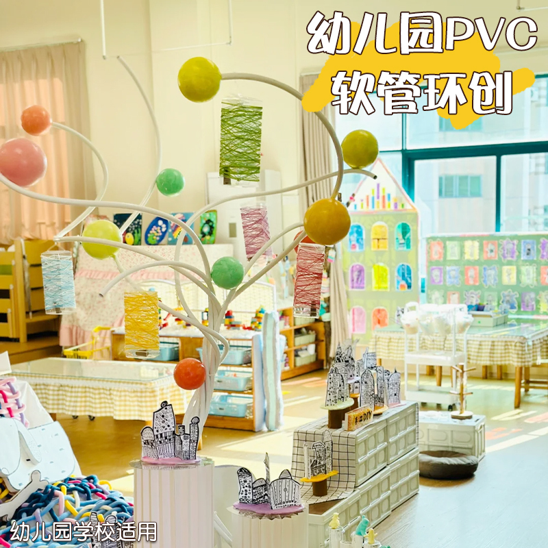 Kindergarten Art Area Scene Layout, Handmade DIY Elementary School Classroom Modeling, Plastic Creative Materials, Aluminum-Plastic Tubes Kindergarten Art Area Scene Layout, Handmade DIY Elementary School Classroom Modeling, Plastic Creative Materials, Aluminum-Plastic Tubes
