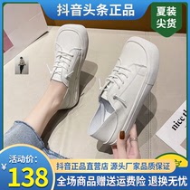 Gui Ju comfortable not tired feet soft bottom soft surface womens fashion trend square head white shoes lazy casual shoes Jonoen