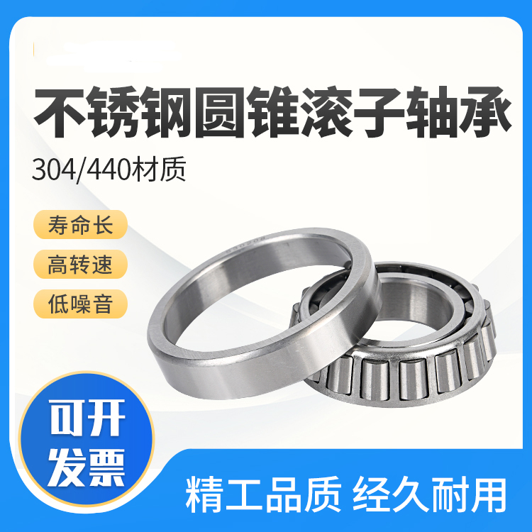 Tapered roller bearing inner diameter 10 12 15 17 20 25 30 35 40 45 50 55mm 32905