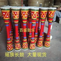 Guangxi Liannan Yao long drum craft drum student art examination performance drum ethnic square dance small long drum thin waist drum