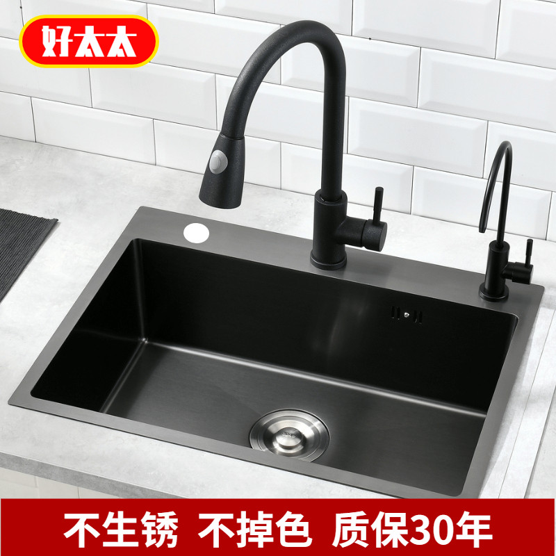 Pool Three Holes Wash Vegetable Basin Kitchen Nano Handmade Home 304 Stainless Steel Floor Basin Sink Single Sink Wash Vegetable Pool