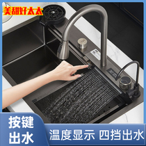 Vegetable Wash Basin Kitchen Nano 304 Stainless Steel Waterfall Floor Handmade Household Large Single Tank Sink Pool Dishwashing Tank