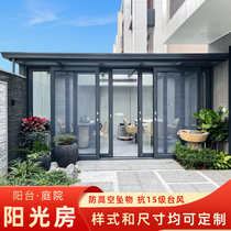 Sun Light House Custom Aluminum Alloy Villa Shading Ceiling Broken Bridge Aluminum Glass House Outdoor cover terrace Balcony Top Floor